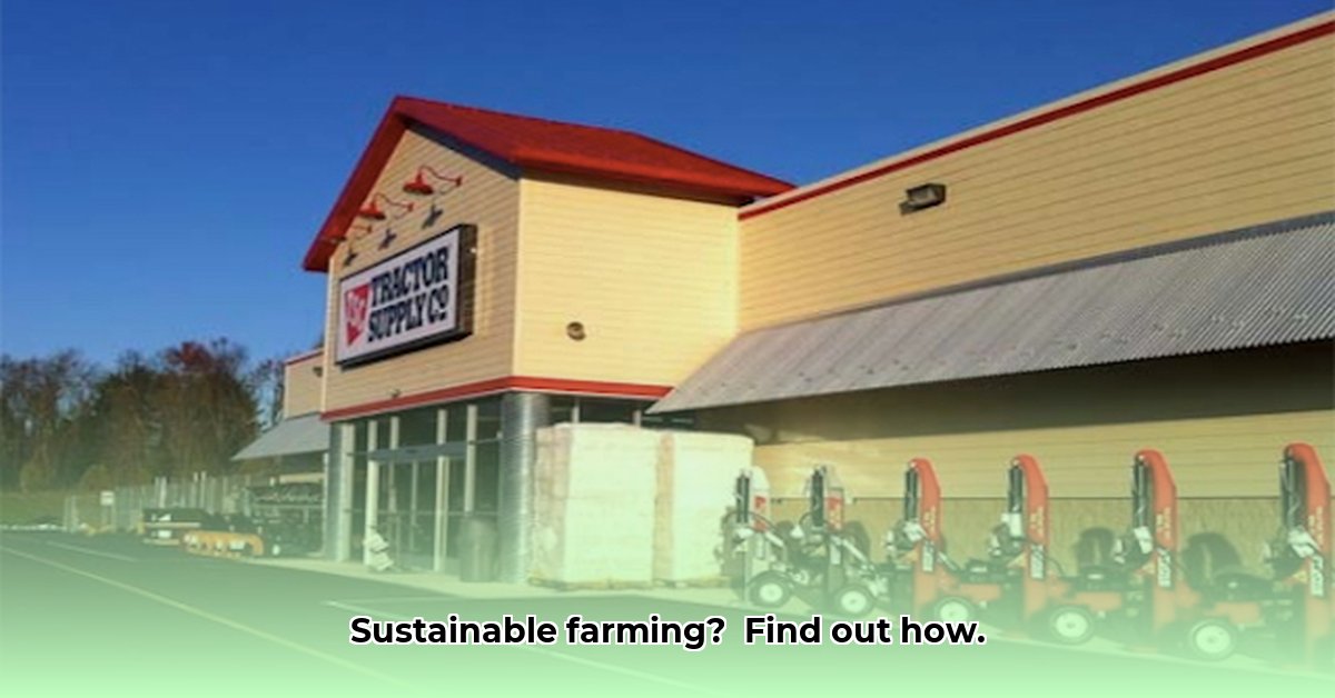 tractor-supply-calverton